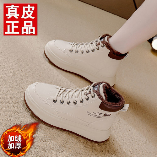 【秒杀】加绒短靴运动保暖大棉鞋