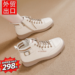 真皮厚底马丁靴女靴2026新款秋冬英伦风高帮鞋女今年流行爆款短靴