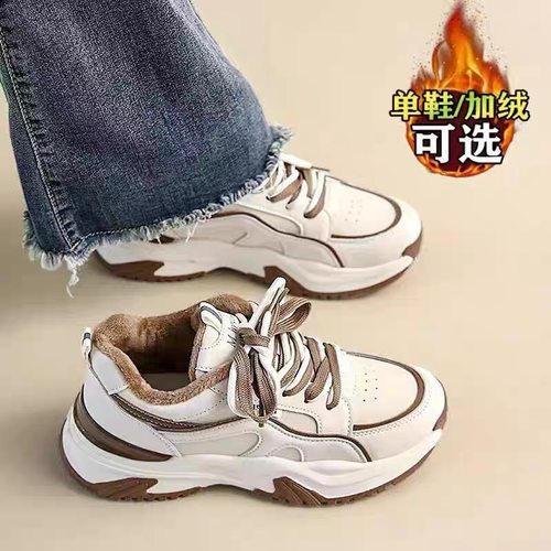 【秒杀】厚底加绒保暖二棉运动鞋