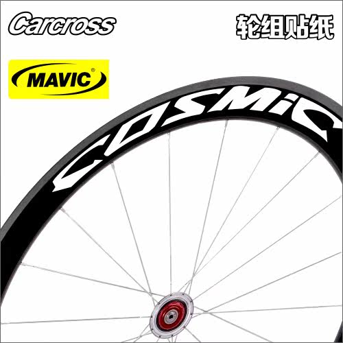 Décoration pour vélo - Ref 2276177 Image 3