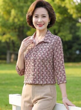 中年妈妈夏装衬衫上衣服2026新款洋气小衫中老年夏装短袖两件套装