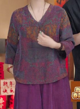 香云纱中老年大码女装套装春款新款复古印花上衣搭配宽松紫色裤子