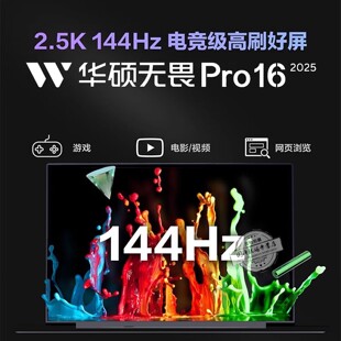2025 X1605V液晶屏幕nv160wum nx2NE160QDM 华硕vivobook16x无畏pro16 nx1 s3607c NX4 nz1电竞显示屏 M3607H
