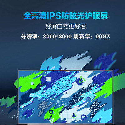 红米RedmibookPro15液晶屏