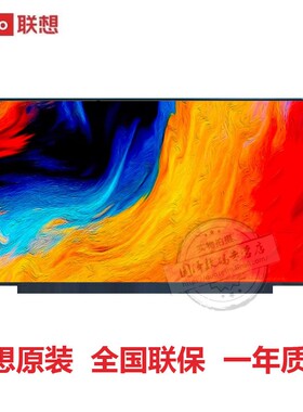 原装联想百应扬天V15 2023 ThinkBook 15G3 ACL E15 gen2液晶屏幕nv156fhm-n48 N6A n61 n67 IPS显示屏