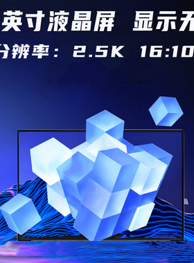 华硕ProArt创16屏幕 灵耀PRO16 M7600Q 2022款液晶屏NE160QDM-NY7显示屏B160QAN02.L