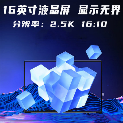 华硕ProArt创16屏幕 灵耀PRO16 M7600Q 2022款液晶屏NE160QDM-NY7显示屏B160QAN02.L