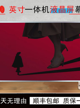 联想C355 C305 B30R1 thinkCentre M7300Z M7101Z M7200Z E74Z B300 B305 B320 B325 一体机液晶屏幕显示屏