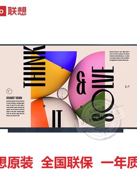 Lenovo联想百应Thinkpad原装显示屏E550 E570 E580 E585 E590屏幕E595 T570 T580 黑将S5 E560笔记本屏幕液晶