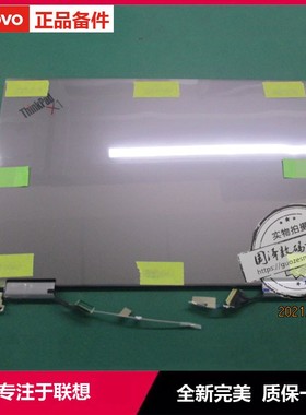 联想Thinkpad x1 yoga 5th 2021上半套触摸总成液晶屏显示屏幕5M10Z37052 5M10Z37053 5M11H76585
