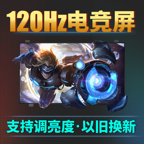 微星GT62 GE63 神舟战神ZX8 Z7M-KP5GC/ZX8-CP5S1/Z7-KP7EC/Z7-KP7GT N156HCE-GA2 NV156FHM-N4B NY1液晶屏幕 - 封面