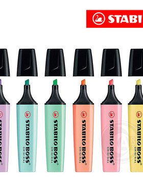 （ART）德国stabilo 思笔乐波士乐BOSS 马卡龙色 记号笔 荧光笔