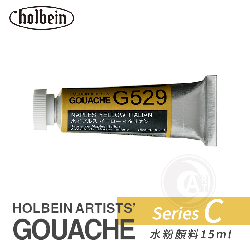 holbein日本不透明c级水粉