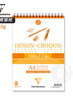 （ART）CF法国克莱方丹 圈装 N2橙色速绘本系列 160g 35张