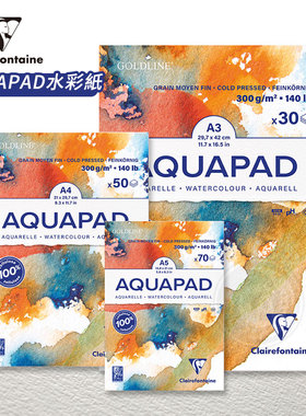 （ART）CF法国克莱方丹 AQUAPAD 白色水彩本 冷压中纹 300g