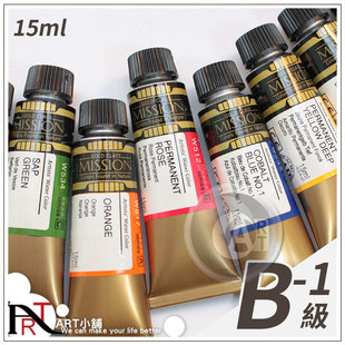 （ART）韩国MIJELLO MISSION专家金级水彩15ml单支 B级 1区