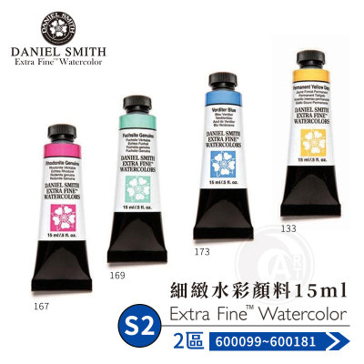 S2级(2区)色号099-181