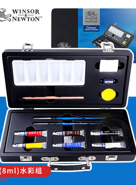 （ART）温莎牛顿 Cotman歌文水彩颜料 6色8ml管状 黑色小木盒组