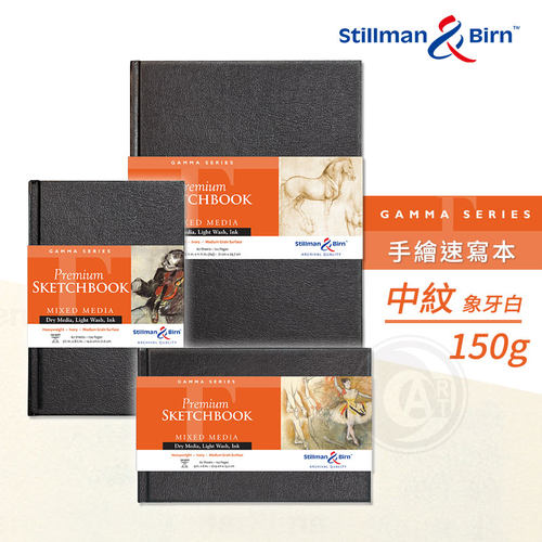 Stillman&Birn绘画本硬封皮