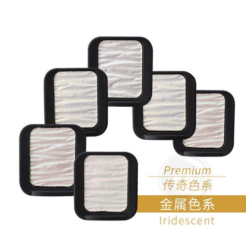 珠光传奇色FINETEC半透明金属色