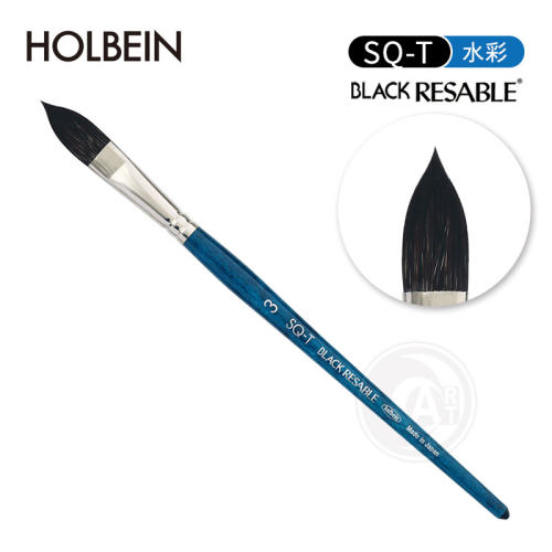 Holbein混合毛水彩笔猫舌笔