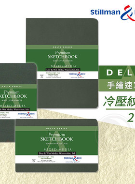 （ART）Stillman&Birn 速写本DELTA系列 270g 冷压纸软封皮 单本