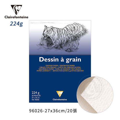 法国克莱方丹白色绘图纸单本