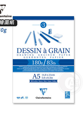（ART）CF法国克莱方丹 细纹 N3深蓝色速绘本系列 180g 30张