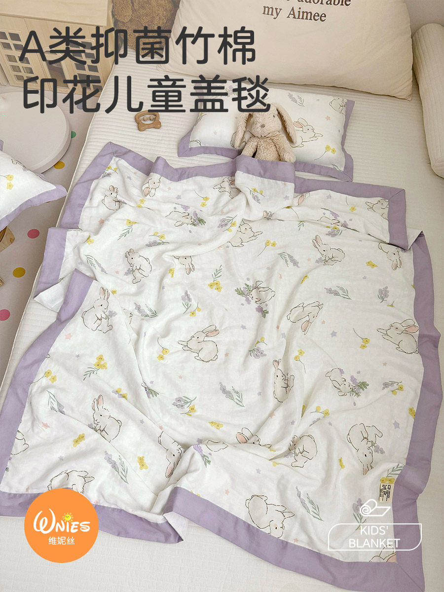 儿童纱布浴巾竹棉新生婴儿宝宝盖毯夏季被子夏天冰丝毯婴儿小被子,婴童用品,浴巾,淘宝优惠券,粉丝福利购,淘宝优惠卷