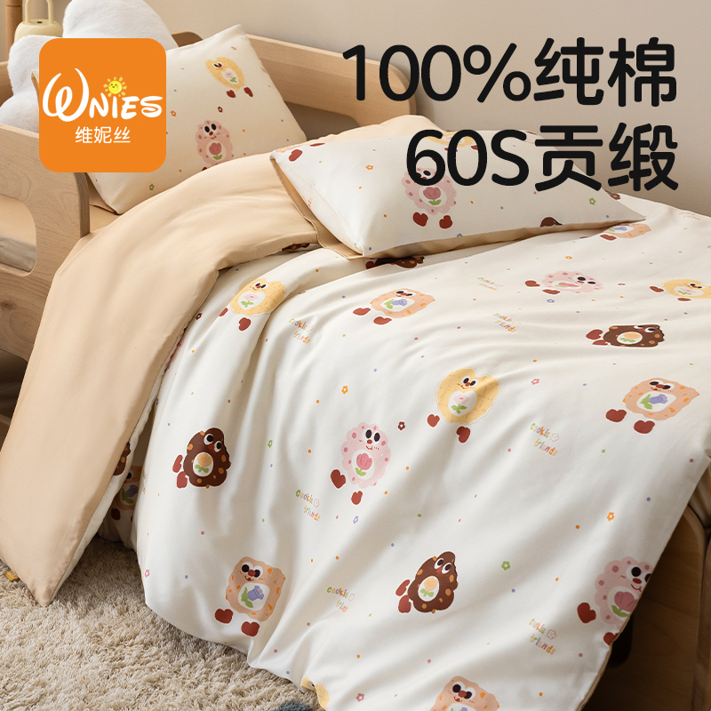 儿童被套120x150cm纯棉婴儿a类宝宝夏天被罩幼儿园男孩女孩单件