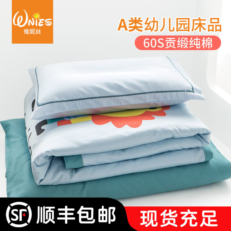 �׶�԰���������״���a���ͯ�����ļ��ױ�����������˯��԰��Ʒ ��è��԰��60֧���д���-�ļ����á� 100%���������ס�����о��