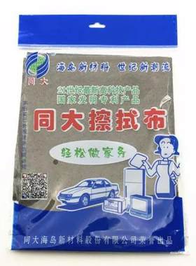面抹布家用擦车内ktv玻璃布