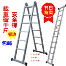 加厚2米人字梯家用折叠铝合金梯子便携楼梯伸缩两用工程梯多功能