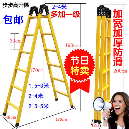 加厚伸缩铁折叠人字梯工程楼梯