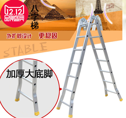 家用折叠加厚铝合金工程梯伸缩梯
