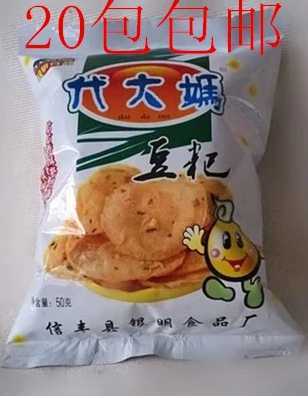 代大妈豆巴江西特产小吃零食赣州花生巴客家油炸豆饼信丰满20包邮