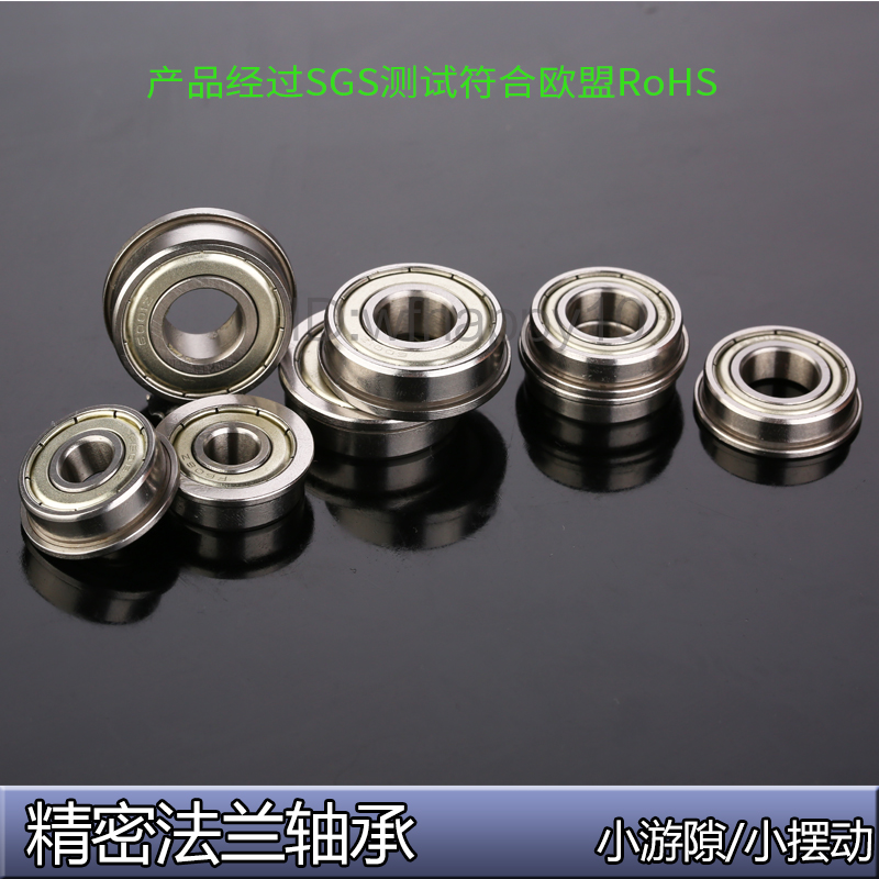 精品薄壁法兰轴承深圳发货F6700Z