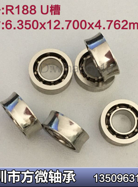 现货处理 R188 U槽悠悠球专用轴承 6.350*12.700*4.762mm镀金处理