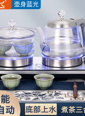 新飞桶装水自动上水抽水器家用饮水机台式煮茶消毒一体加热电茶炉