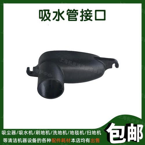 461各种配件洗地机配件超宝皓天