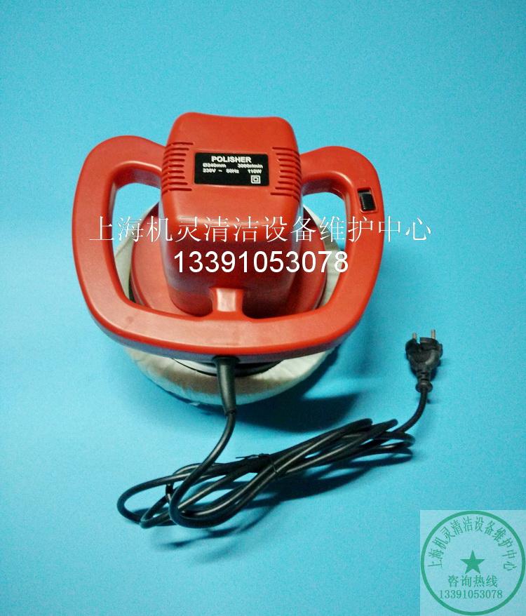 POLISHER汽车。墙面手推式抛光机
