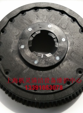 威霸FGV17 VF1517刷地机配件洗地刷地毯刷刷盘