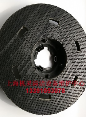 威霸FGV17 VF1517刷地机配件洗地针座刷盘