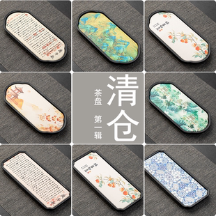 兰亭序干泡盘日式迷你简约四方小型茶台创意吸水茶盘家用沥水托盘