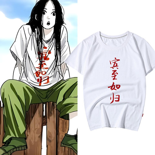 一人之下宝儿姐冯宝宝cos服同款文字T恤国潮二次元宽松纯棉短袖女