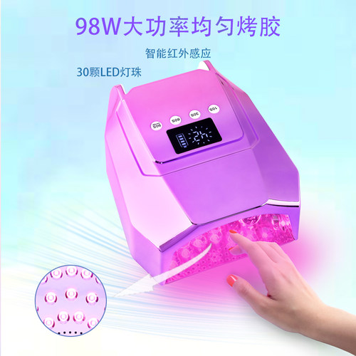 思美Misbeauty充电美甲灯美甲用