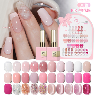 裸色粉色甲油胶美甲新款流行桃花坞纯色猫眼亮片光疗指甲油胶套装