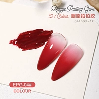 Как Paipaigu Epg-04#