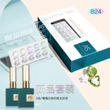 Лак для ногтей для маникюра, новая коллекция, 2 в 1, долговременный эффект