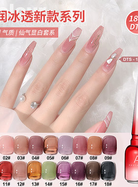 光疗流行色小套装玉脂指甲油胶